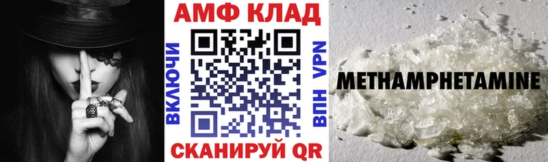 где найти наркотики Алдан Amphetamine Розовый
