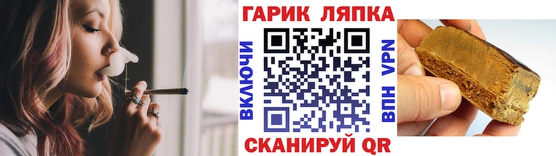 мориарти как зайти  Алдан  Гашиш индика сатива  hydra  