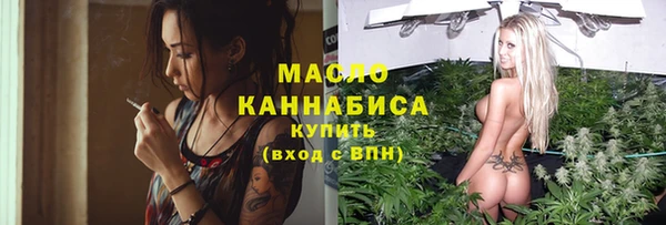 скорость mdpv Абаза