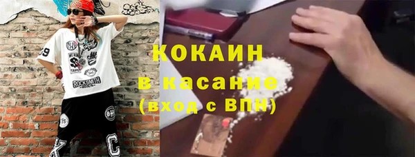 скорость mdpv Абаза