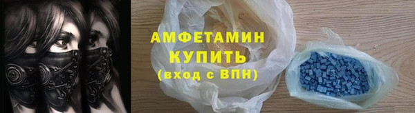 скорость mdpv Абаза