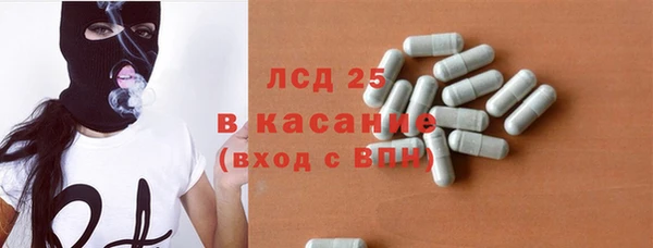 скорость mdpv Абаза