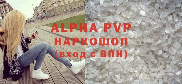 скорость mdpv Абаза
