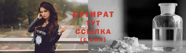 скорость mdpv Абаза