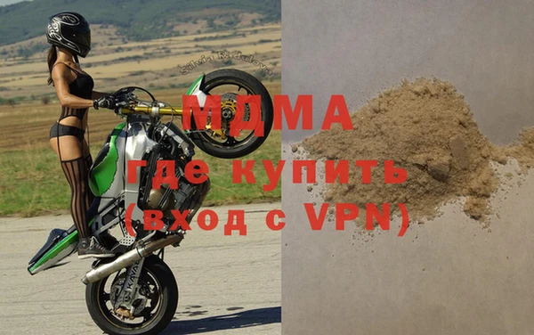 MDMA Осташков