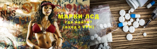 гидропоника Осинники