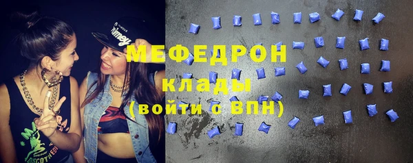 MDMA Осташков