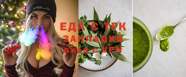 гидропоника Осинники