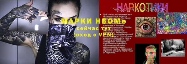 скорость mdpv Абаза