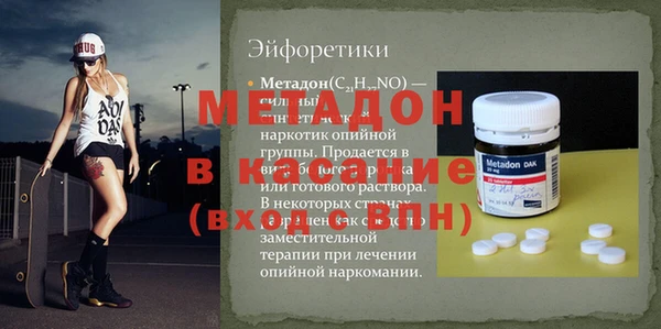 скорость mdpv Абаза