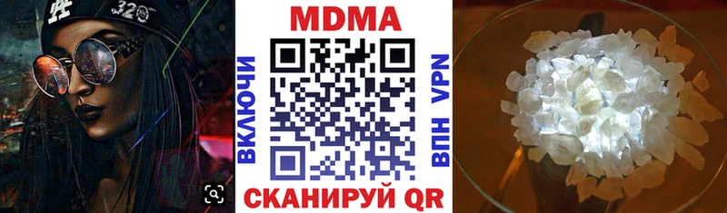 даркнет сайт  Алдан  МДМА crystal 