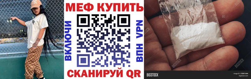 Мефедрон 4 MMC blacksprut ТОР Алдан