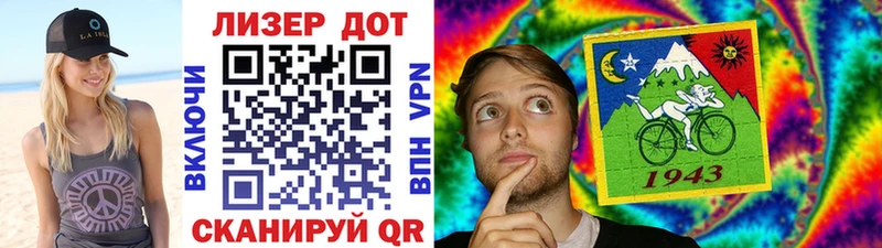 Наркотические марки 1,5мг  Алдан 